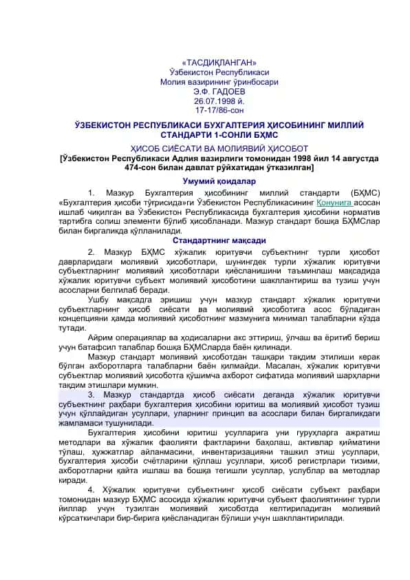 Moliyaviy Hisobot Milliy Standarti 1-Sonli BHMS