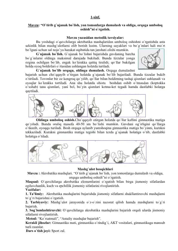 Akrobatika mashqlari