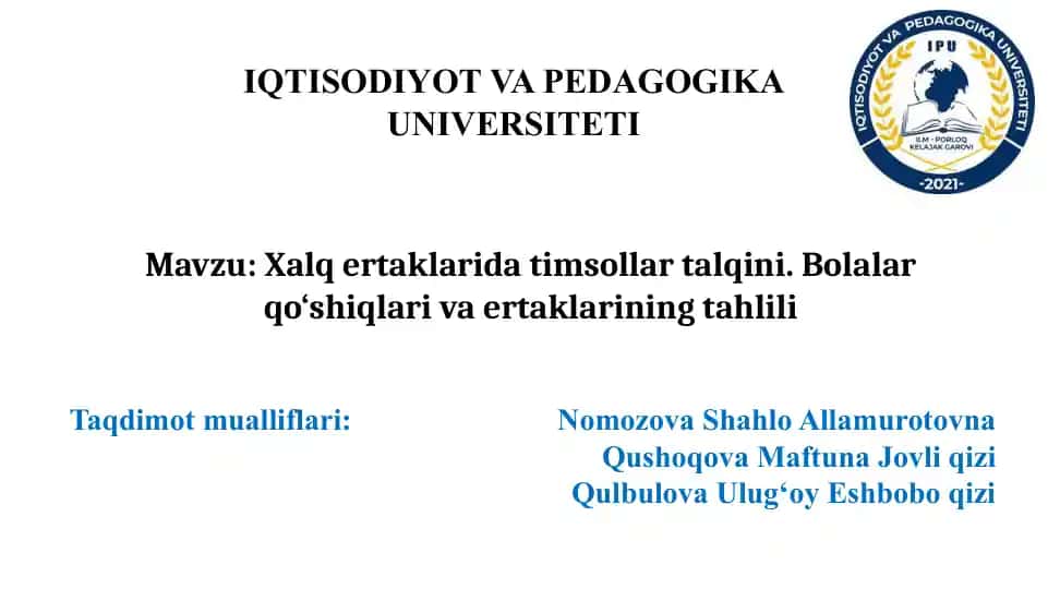 Ertak tushunchasi