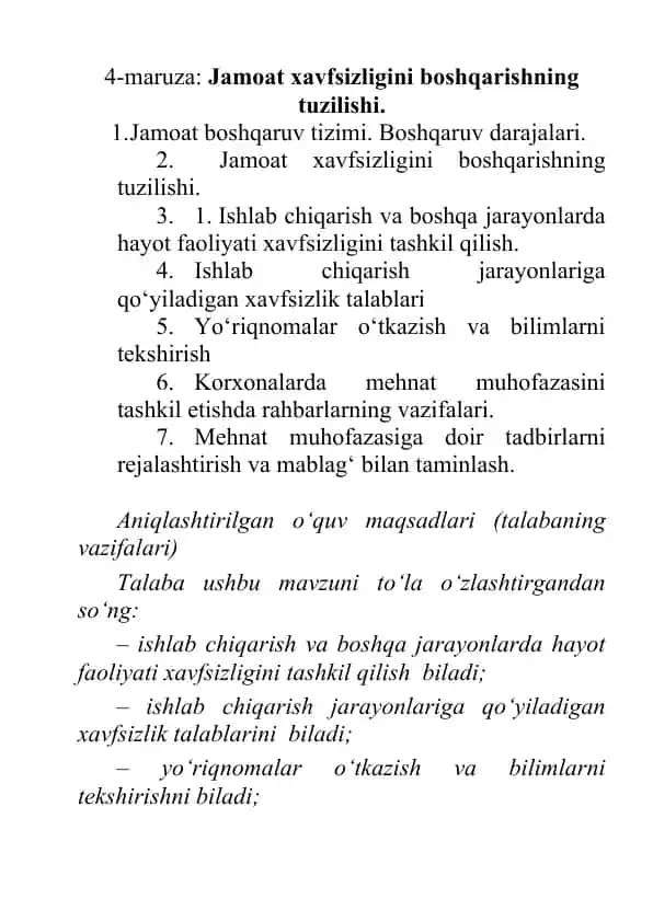 Jamoat xavfsizligini boshqarishning tuzilishi