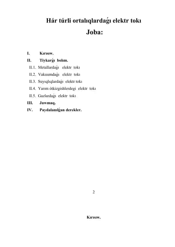 Hár túrli ortalıqlardaǵı elektr tokı