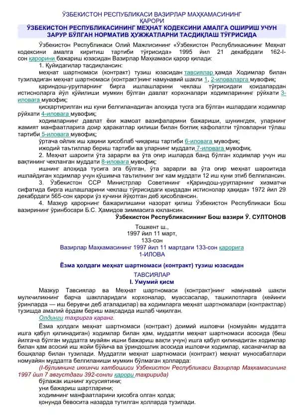 O'zbekiston Respublikasi Vazirlar Mahkamasining Qarori