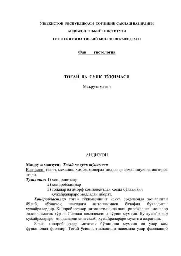 To'gai va suyak tўqimasi