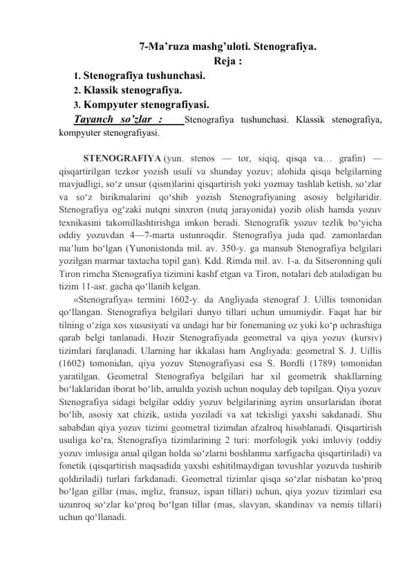 Stenografiya