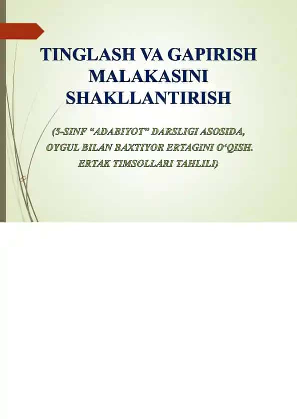 TINGLASH VA GAPIRISH MALAKASINI SHAKLLANTIRISH