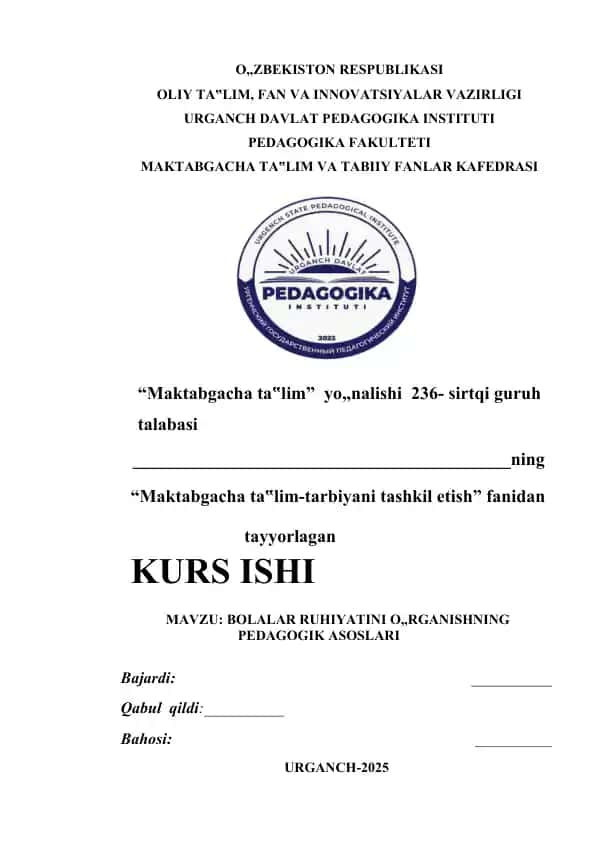 Bolalar ruhiyatini o'rganishning pedagogik asoslari