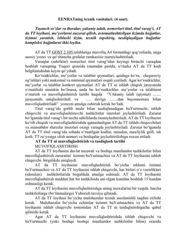 EENHATning texnik vositalari