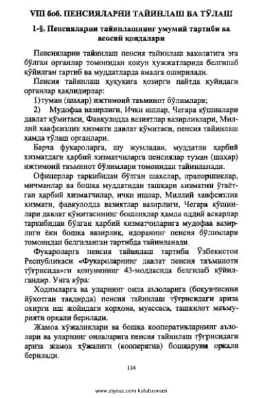 Pensiya tayinlash va to'lash