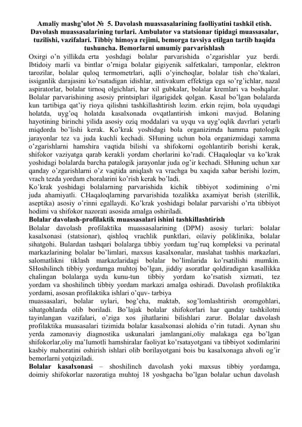 Bemorlarni umumiy parvarishlash