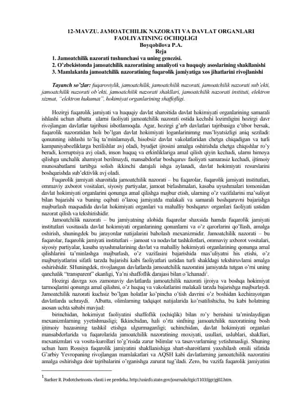 JAMOATCHILIK NAZORATI VA DAVLAT ORGANLARI FAOLIYATINING OCHIQLIGI