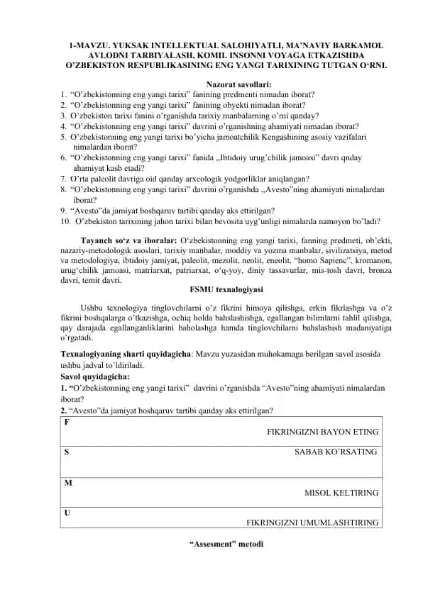 O‘zbekistonning eng yangi tarixi