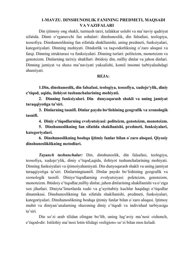 Dinshunoslik Fanining Predmeti, Maqsadi va Vazifalari