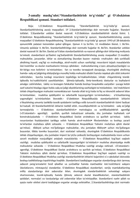 Standartlashtirish to‘g‘risida gi O‘zbekiston Respublikasi qonuni
