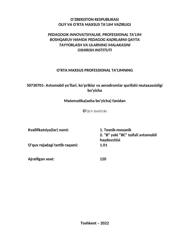 Pedagogik Innovatsiyalar, Professional Ta'lim Boshqaruv va Pedagog Kadrlarni Qayta Tayyorlash va Ularning Malakasini Oshirish