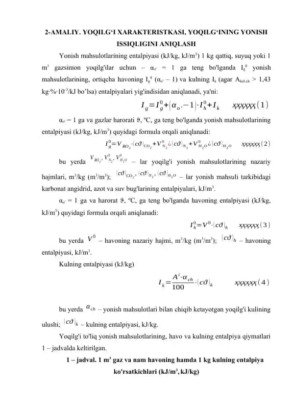 Yoqilg'ining xarakteristikasi, yoqilg'ining yonish issiqligini aniqlash