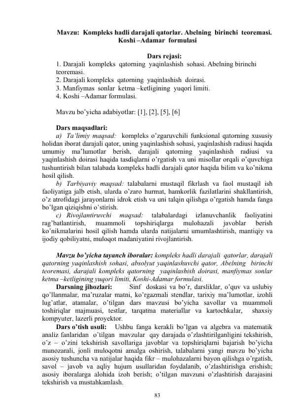 Kompleks hadli darajali qatorlar