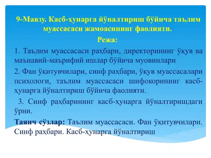 Ta'lim Muassasasi Faoliyati