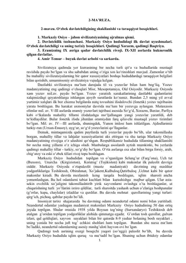 O‘zbek davlatchiligining shakllanishi va taraqqiyot bosqichlari