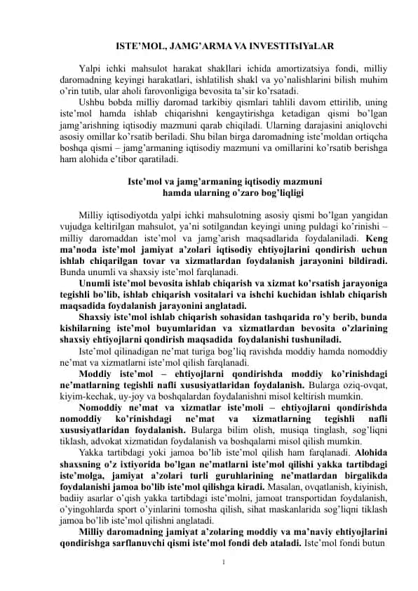 Milliy ichki mahsulot harakat shakllari