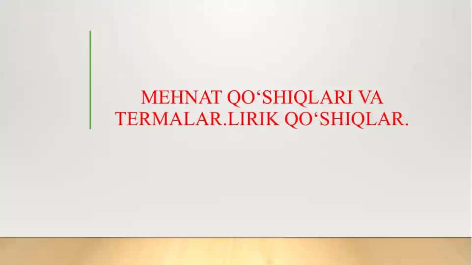 MEHNAT QO‘SHIQLARI VA TERMALAR.LIRIK QO‘SHIQLAR.