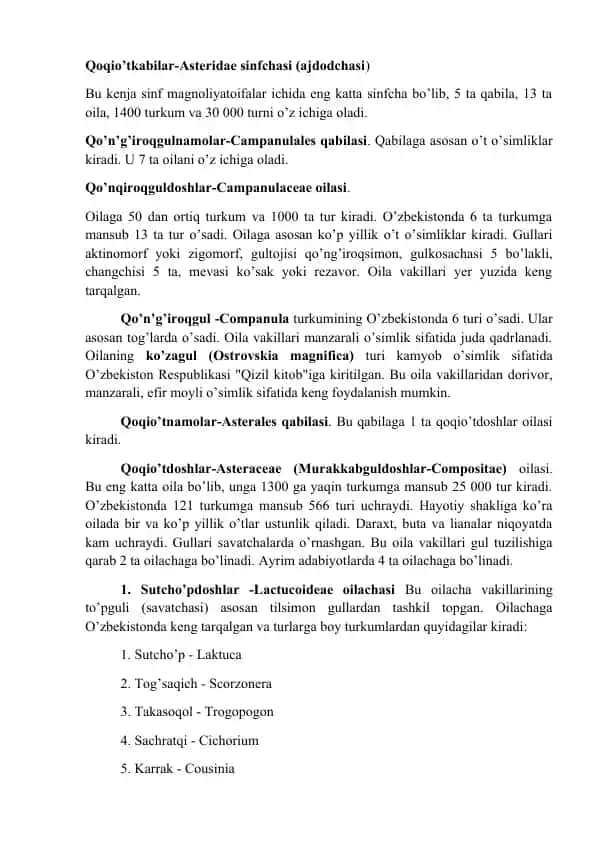 Qoqio’tkabilar-Asteridae sinfchasi (ajdodchasi)