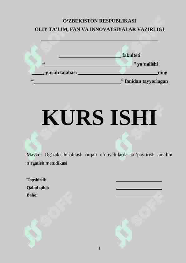 Ogʻzaki hisoblash orqali oʻquvchilarda koʻpaytirish amalini oʻrgatish metodikasi