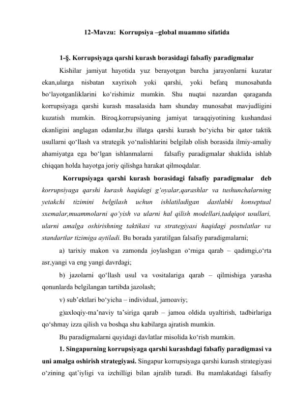 Korrupsiyaga qarshi kurash borasidagi falsafiy paradigmalar