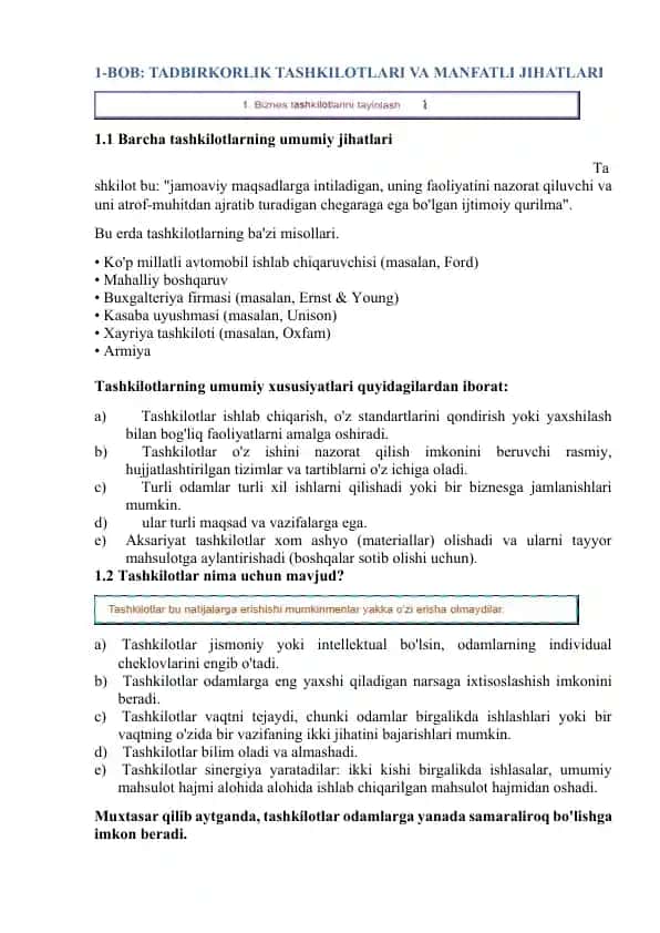 Tashkilotlar va ularning qo'shimcha haqiqatlari