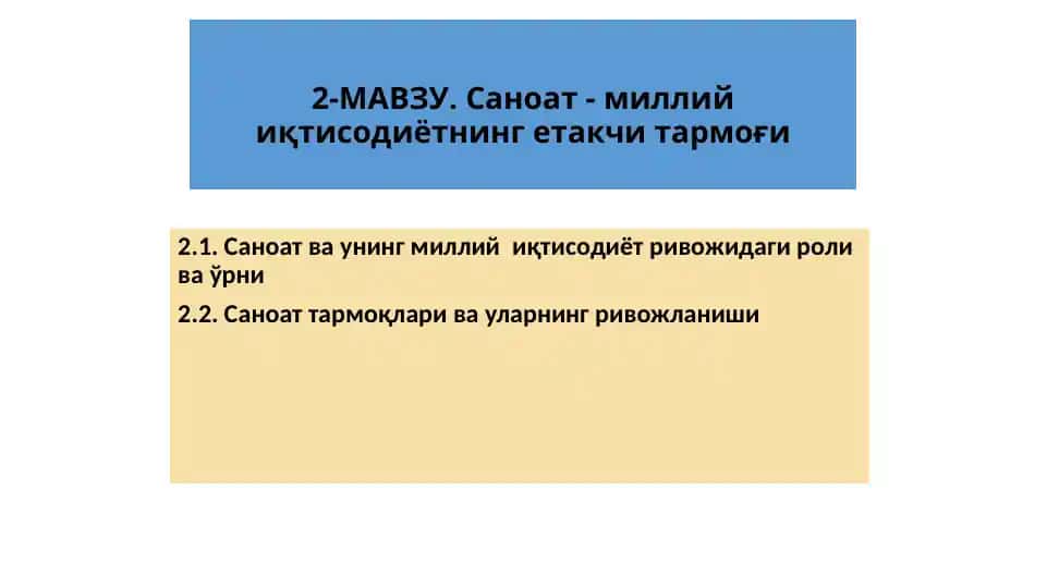 Саноат-миллий иқтисодиётнинг етакчи тармоғи