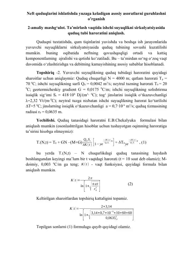 Quduq tubining haroratini sirkulyatsiyada aniqlash