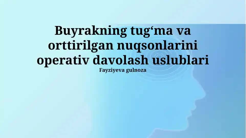 Buyrakning tugʻma va orttirilgan nuqsonlarini operativ davolash uslublari