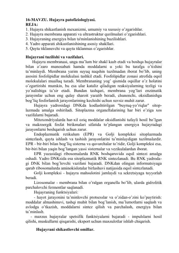 Hujayra patofiziologiyasi