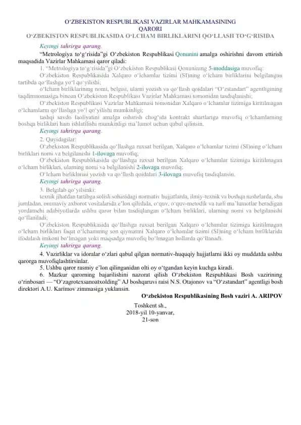 O‘zbekiston Respublikasi Vazirlar Mahkamasining qarori