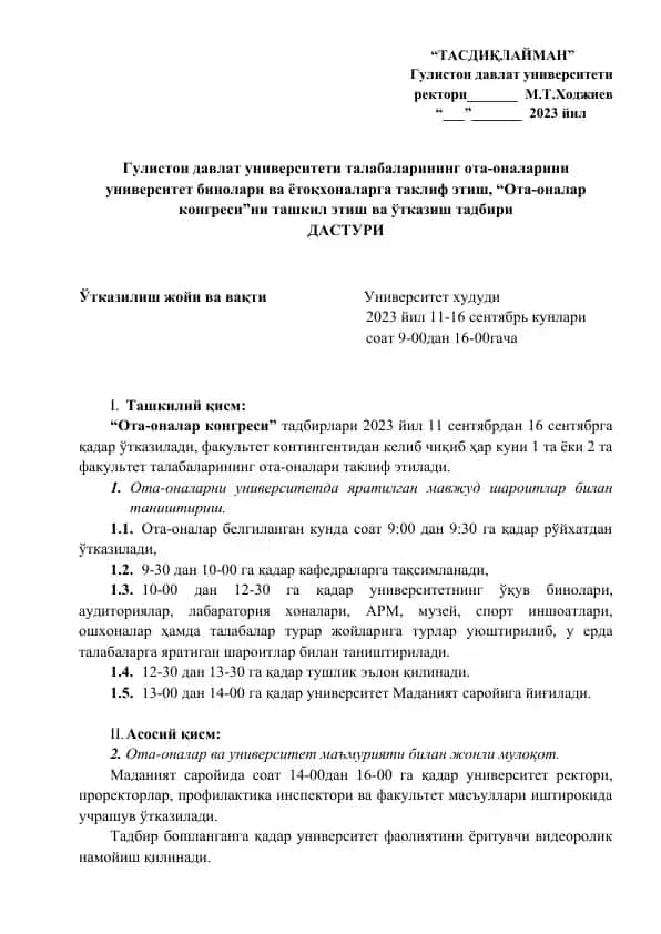 "Ота-оналар конгреси" тадбири