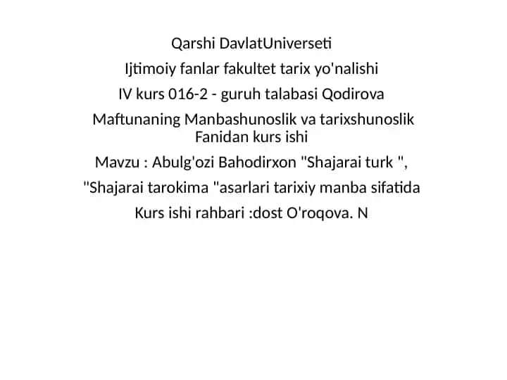Abulg'ozi Bahodirxon "Shajarai turk ", "Shajarai tarokima "asarlari