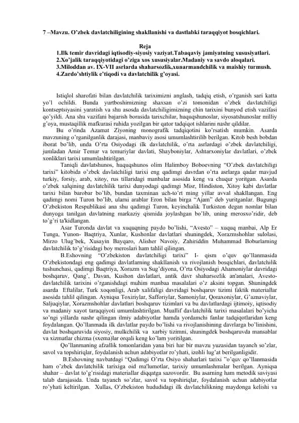 O‘zbek davlatchiligining shakllanishi va dastlabki taraqqiyot bosqichlari