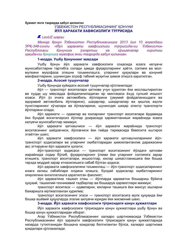 Ўзбекистон Республикасининг Қонуни Йўл Ҳаракати Хавфсизлиги Тўғрисида