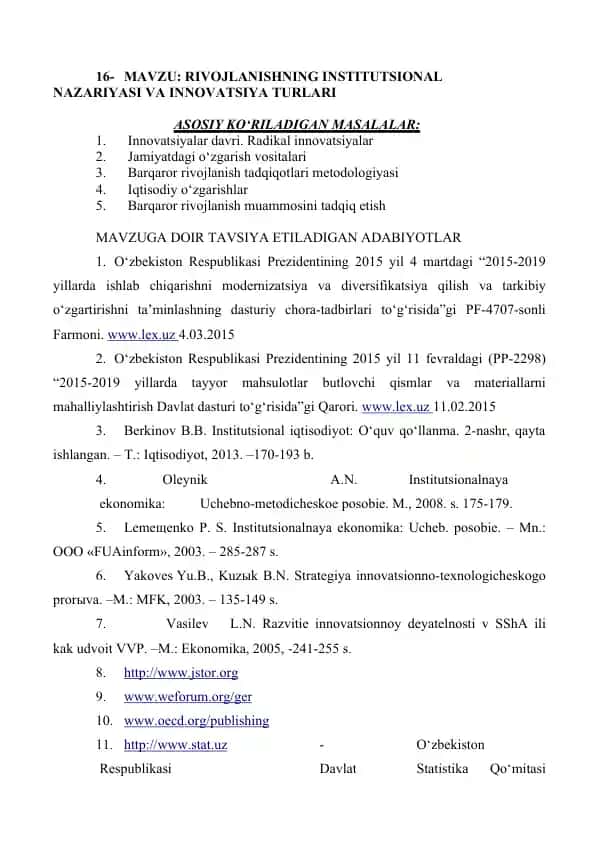 Rivojlanishning institutsional nazariyasi va innovatsiya turlari