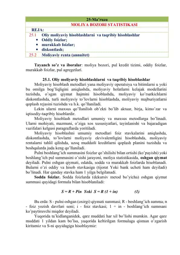Oliy moliyaviy hisoblashlar va moliyaviy renta tushunchasi