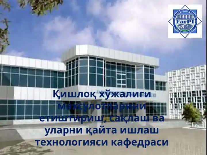 Kishloq xo'jaligi mahsulotlarini etish, saqlash va ularni qayta ishlash texnologiyasi