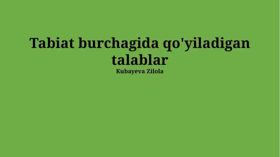 Tabiat burchagida qo'yiladigan talablar