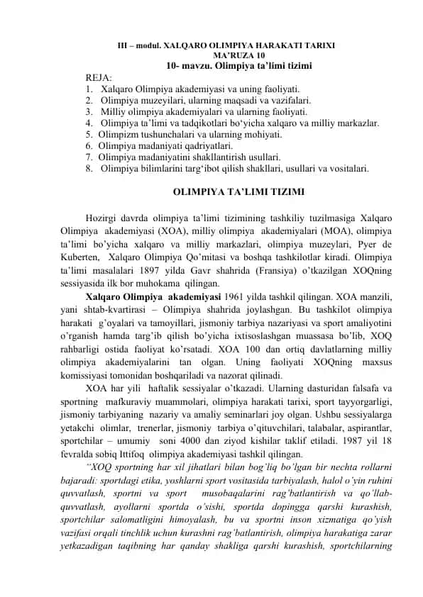 Olimpiya ta'limi tizimi