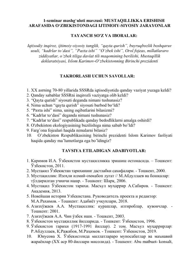 Seminar mashg‘uloti mavzusi: Mustaqillikka erishish arofasida O‘zbekistondagi ijtimoiy-siyosiy jarayonlar