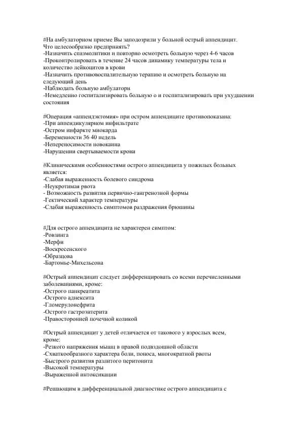 O'rtacha Texnikalar