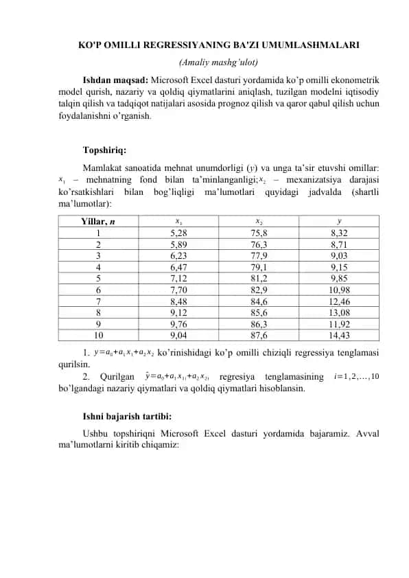 KO'P OMILLI REGRESSIYANING BA'ZI UMUMLASHMALARI (Amaliy mashg’ulot)