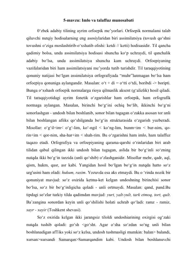 Orfoepiya va Orfografiya Munosabatlari