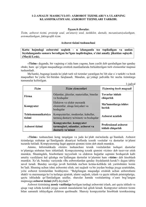 Axborot tizimlari va ularning klassifikatsiyasi
