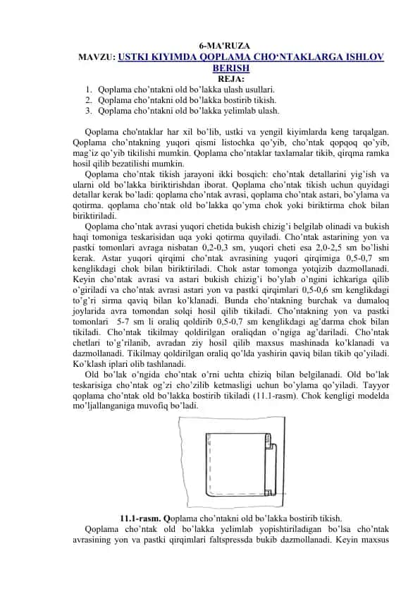 Qoplama cho'ntak tikish usullari