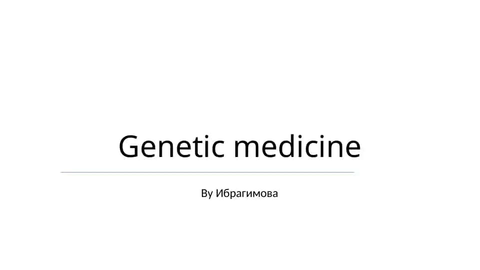 Genetic Medicine