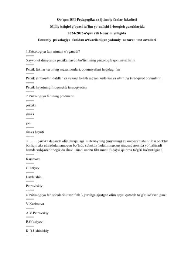Qo‘qon DPI Pedagogika va ijtimoiy fanlar fakulteti